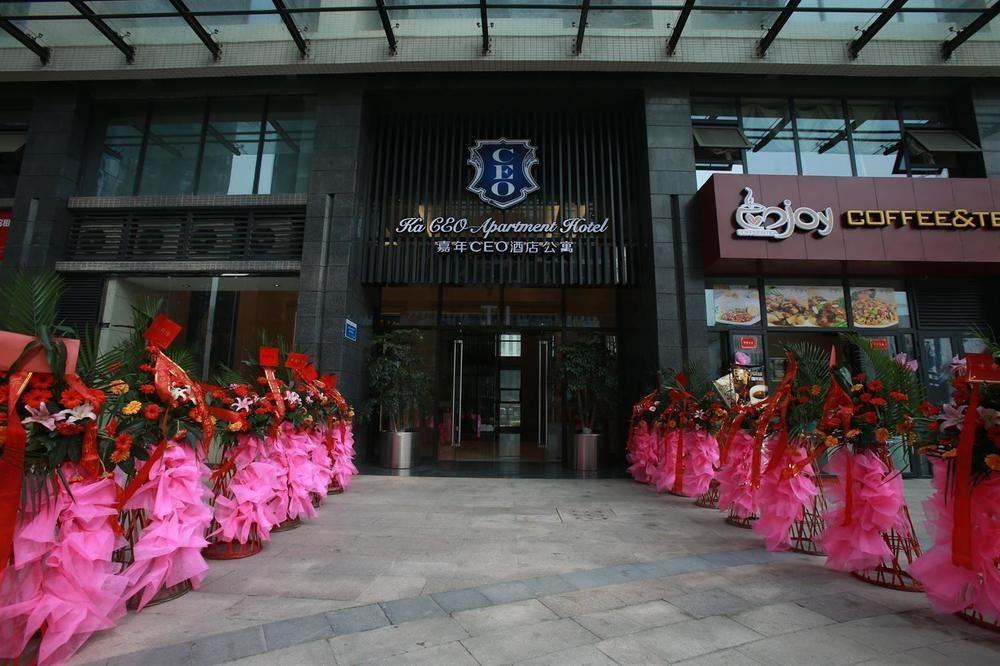 Chengdu Jianian Ceo Apartment Екстер'єр фото